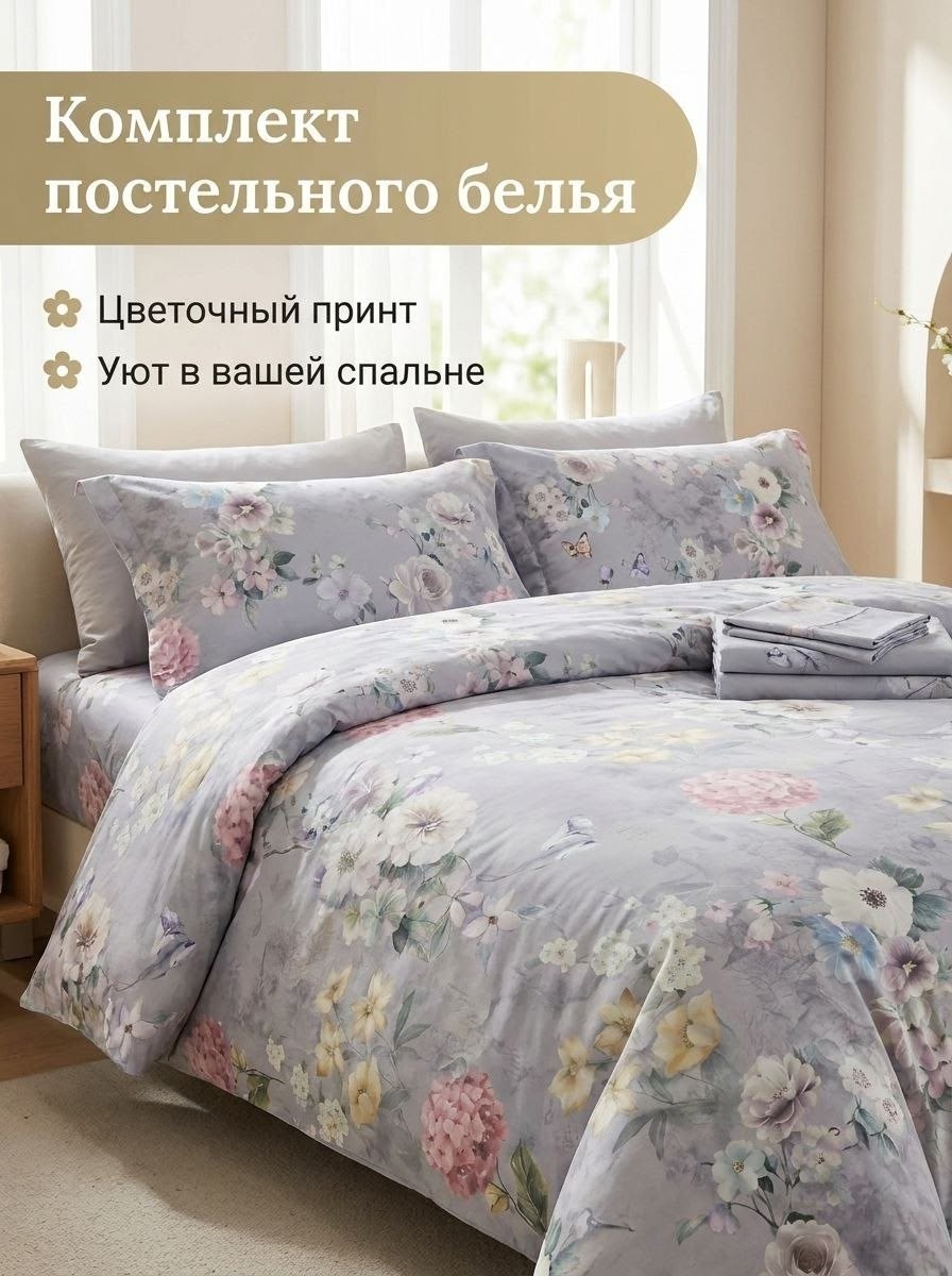 постельное белье комплект,комплект постельного белья valtery,постельного белья,комплект постельного белье евро,комплект постельного белья сатин