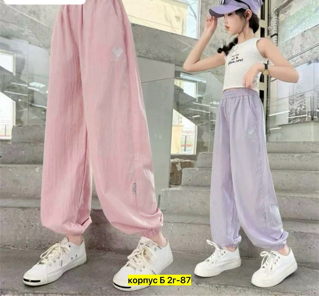 штаны для девочек,брюки свободные,брюки для девочек широкие,брюки модные,брюки спортивные