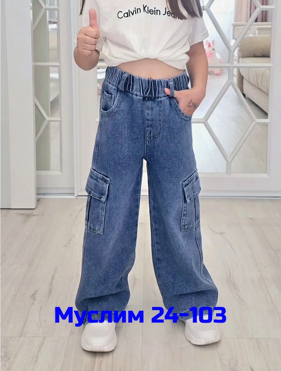 джинсы карго широкие подростковые mili bo_wear,джинсы карго для девочки,джинсы для девочек,джинсы карго,джинсы широкие