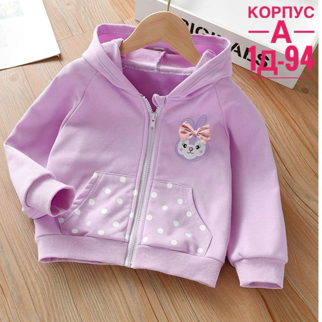 толстовка для девочек,толстовка детская,повседневная куртка,детская кофта,кофта женская