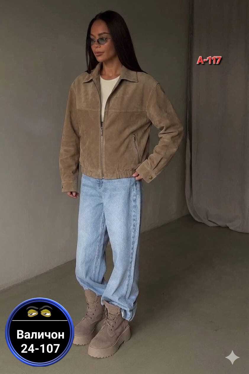 куртка женская,замшевая куртка,куртка бомбер,куртка замш,бомбер женская куртка