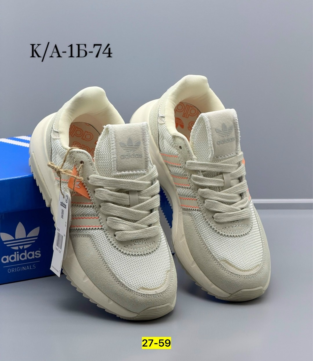 кроссовки женские adidas,кроссовки adidas,женские кроссовки,кроссовки adidas original,кроссовки adidas retropy