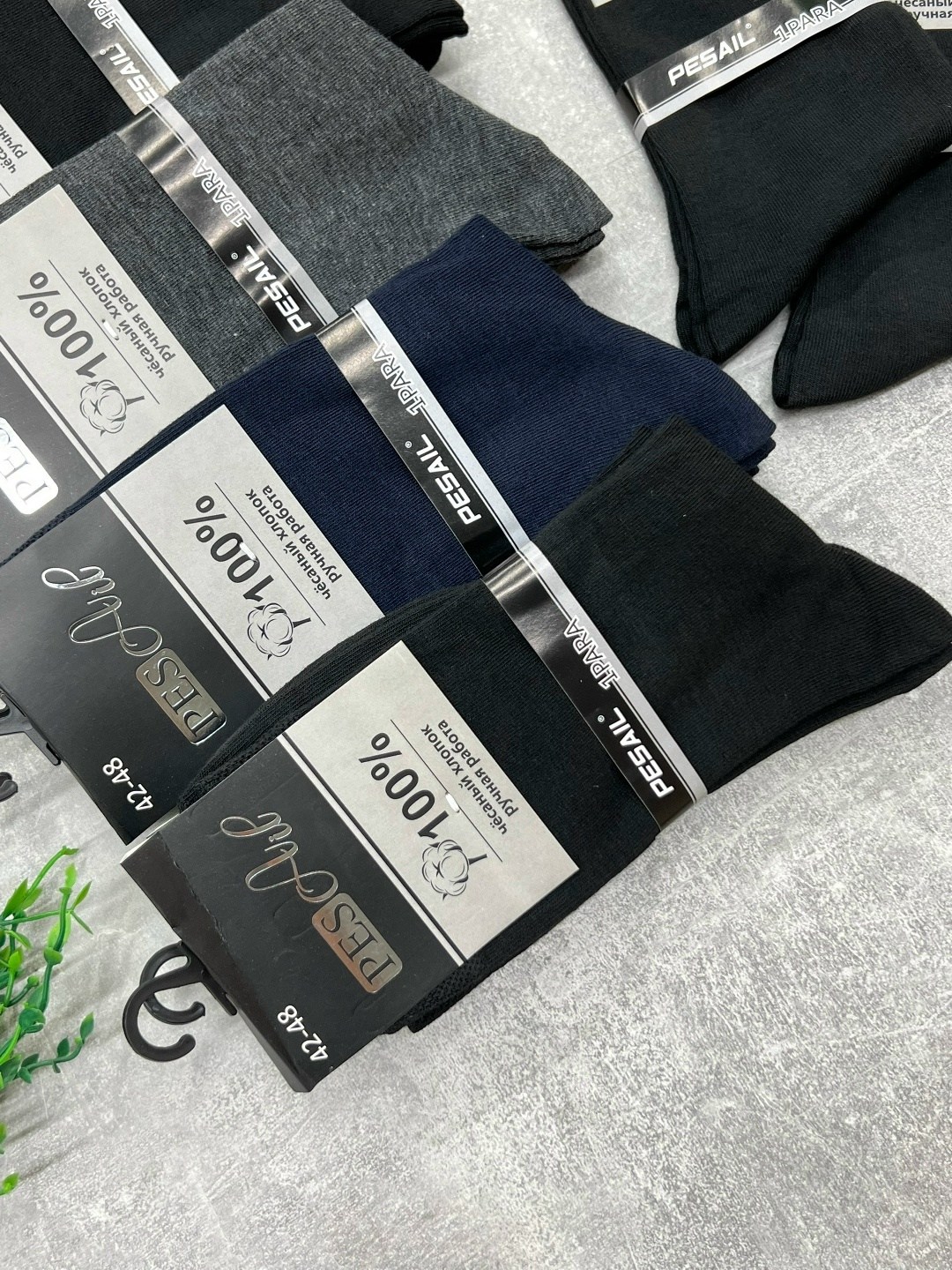 мужские носки,носки мужские 10 пар,носки мужские классические,носки мужские 12 пар,хлопковые мужские носки