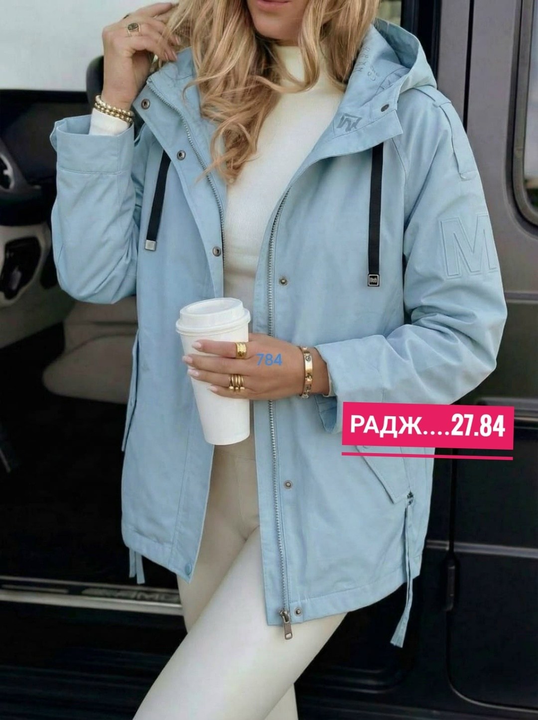 куртка женская,демисезонная куртка,куртка,ветровка женская,демисезонная куртка женская