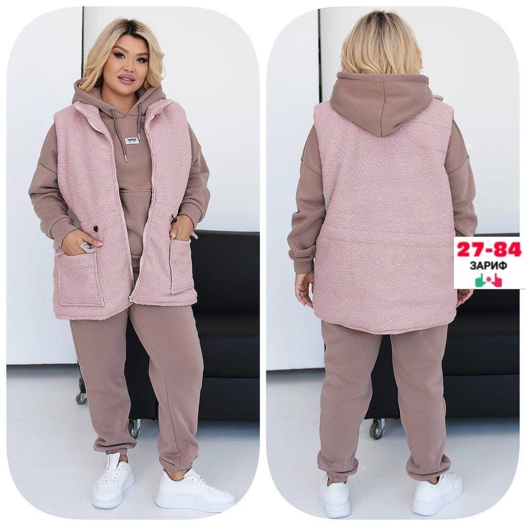 женский костюм на флисе,костюм из флиса,костюм женский тройка,cпортивный костюм женский на флисе,костюм тройка на флисе женский