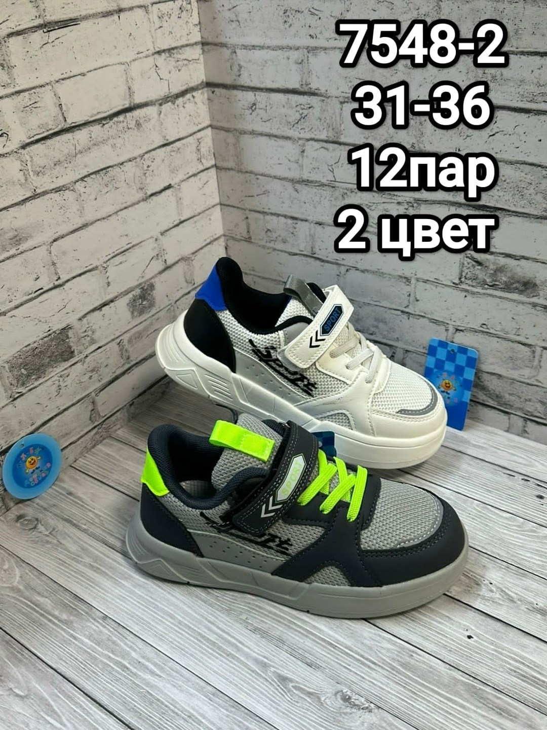 ,детские кроссовки,кроссовки для девочек, детская,кроссовка детская