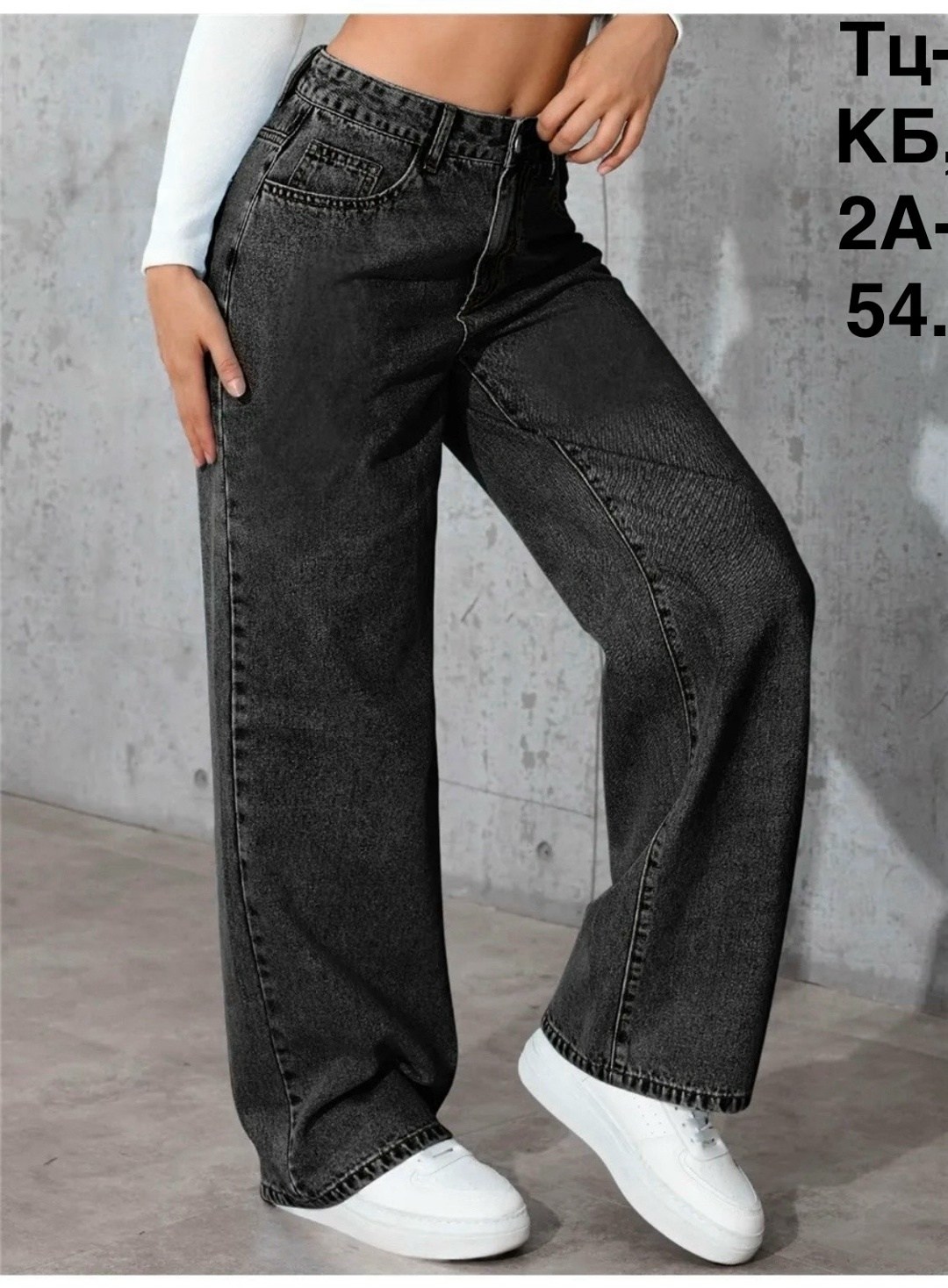 джинсы женские,джинсы с широкими штанинами,женские джинсы с высокой посадкой,свободные прямые джинсы,джинсы широкие