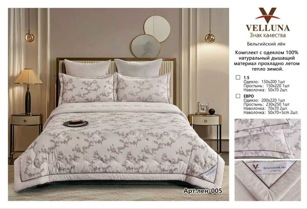 комплект с одеялом candie’s cotton с простыней и наволочками odcanc024 2-х спальный,комплект с одеялом candie’s cotton с простыней и наволочками odcanc024 семейный,постельное белье казанова с одеялом,