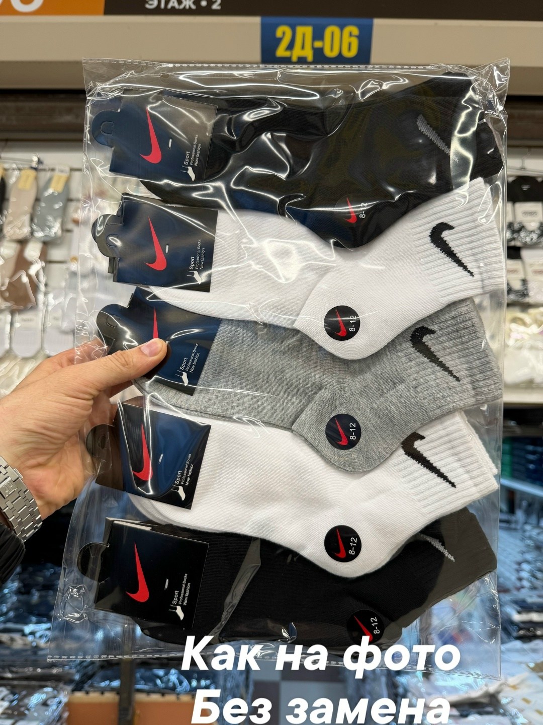 комплект носки мужские,комплект носков,комплект носков 10 пар,комплект носков nike,носки найк упаковка 10 пар