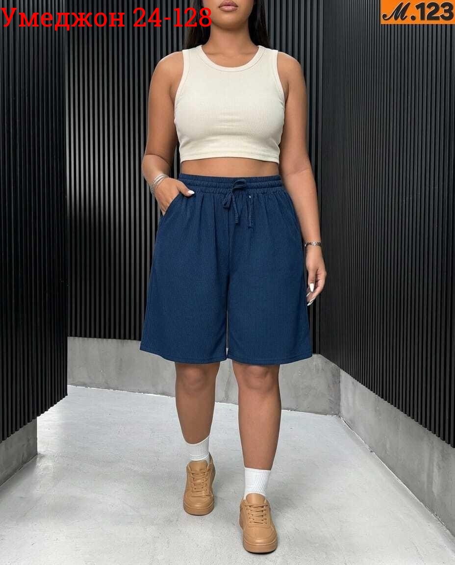шорты женские,шорты бриджи,шорты для женщин,спортивные шорты,шорты удлиненные