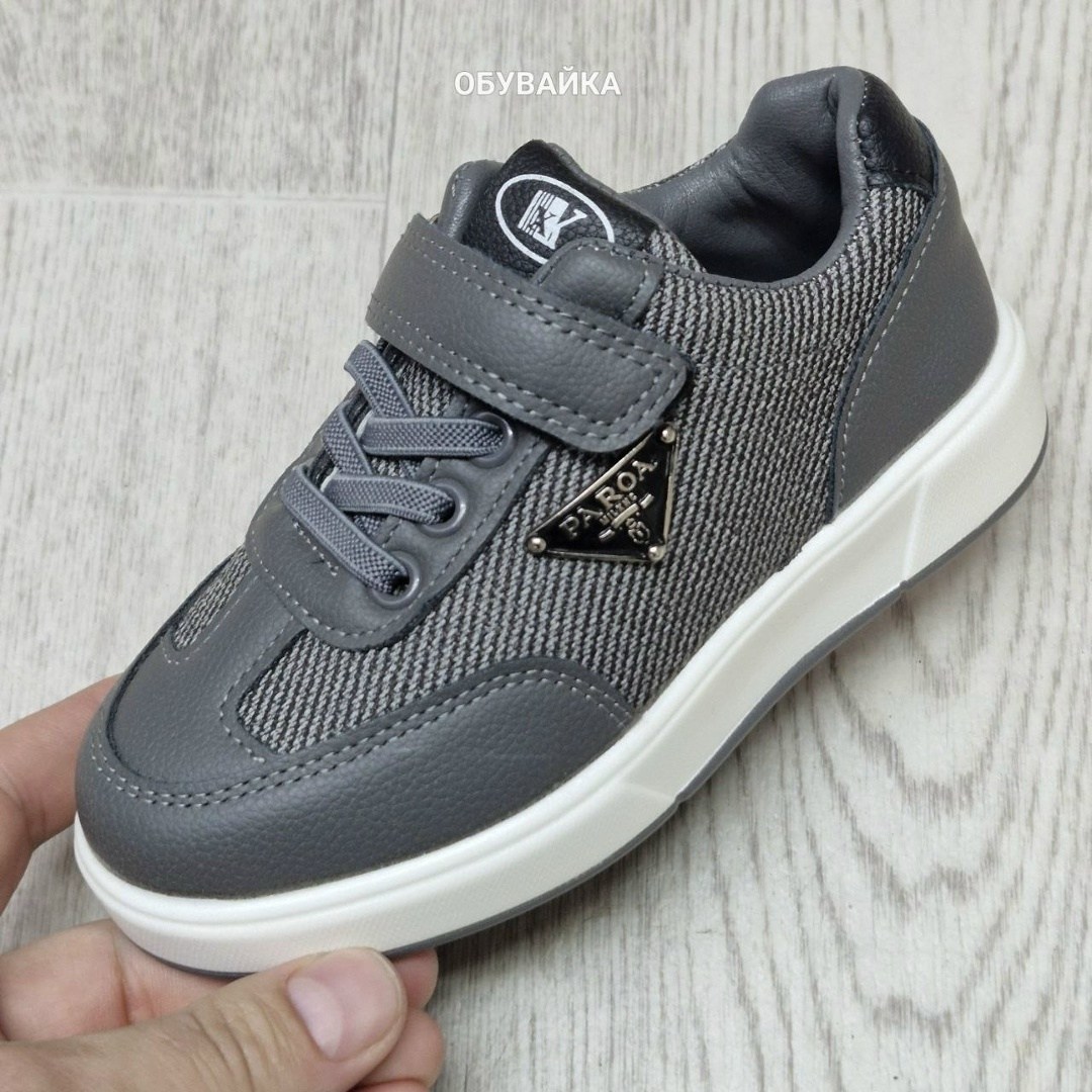 ,кроссовки мальчику,кеды для мальчика,кроссовка детская,спортивная