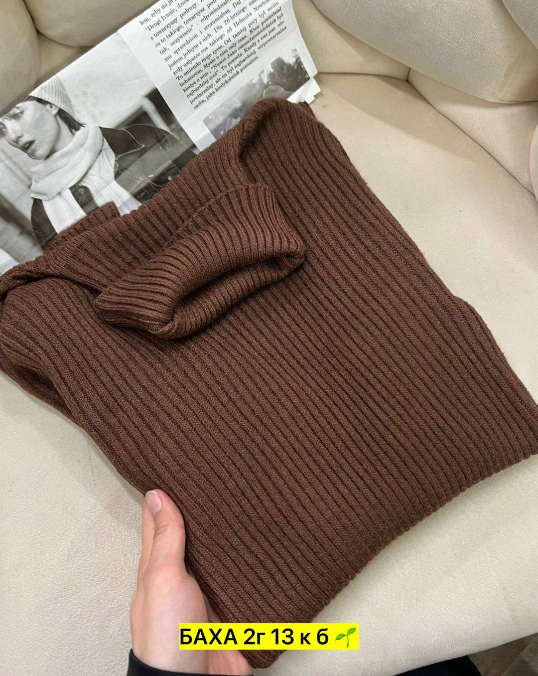 ,женская кофта,аксессуар,оптом,товара