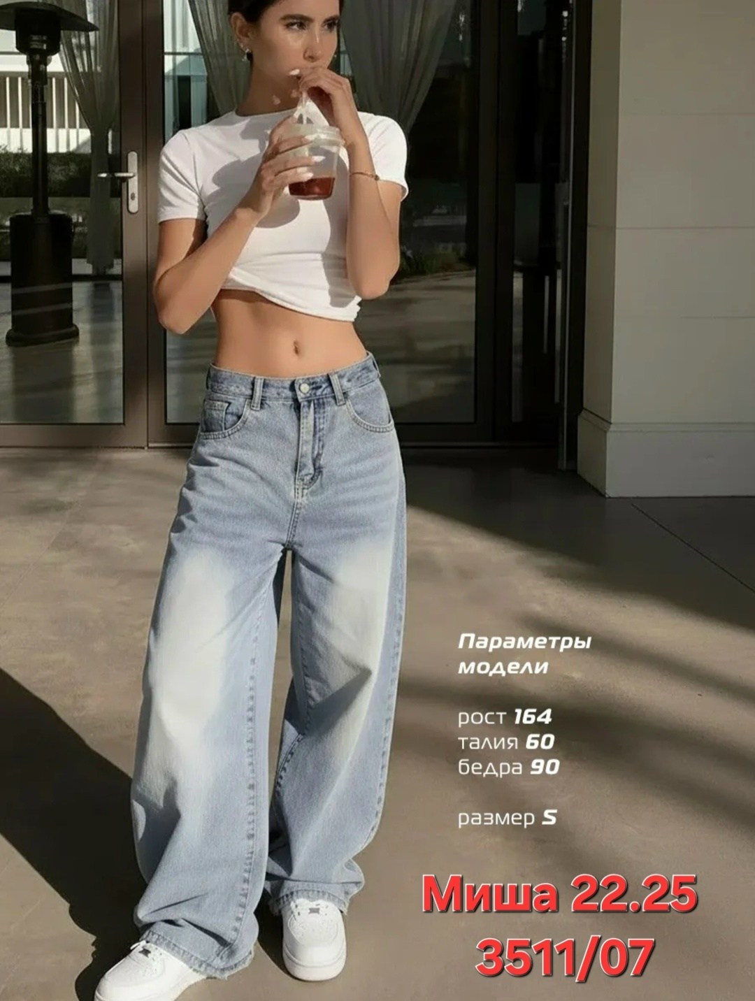 женские джинсы,джинсы широкие,женские джинсы широкие,женские джинсы багги,джинсы широкие багги