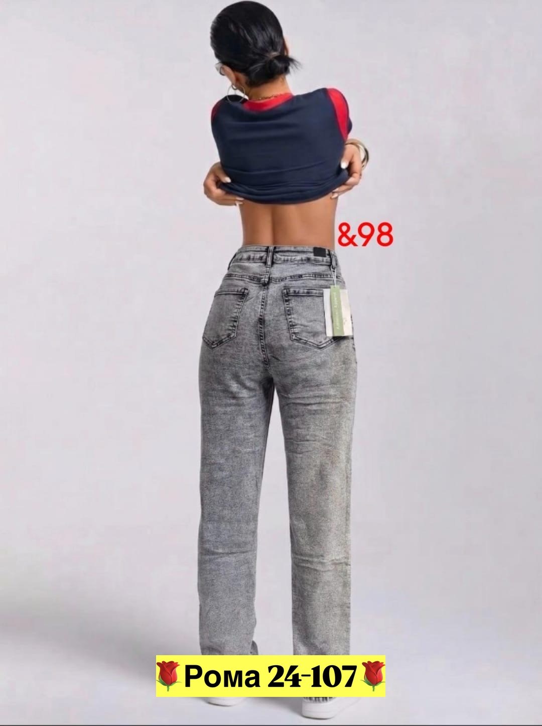 женские джинсы,женские джинсы мом,джинсы бананы женские,джинсы мом,джинсы