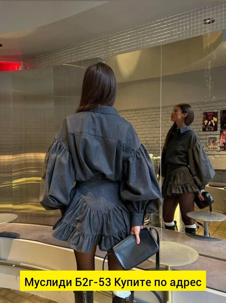 костюм с юбкой,юбка и рубашка,трендовый костюм рубашка мини юбка,костюм с рубашкой и юбкой,женский костюм двоечка (рубашка+юбка)