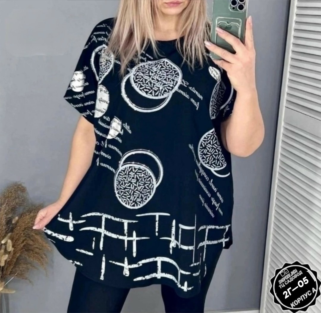 женская футболка,футболки женская оверсайз,футболки женские больших размеров,футболка женская летняя больших размеров,футболка желтая