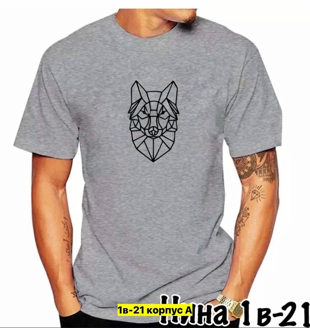 мужская футболка,футболки великаны мужские,футболки для мужчин,футболка мужская с принтом,футболки мужские и женские