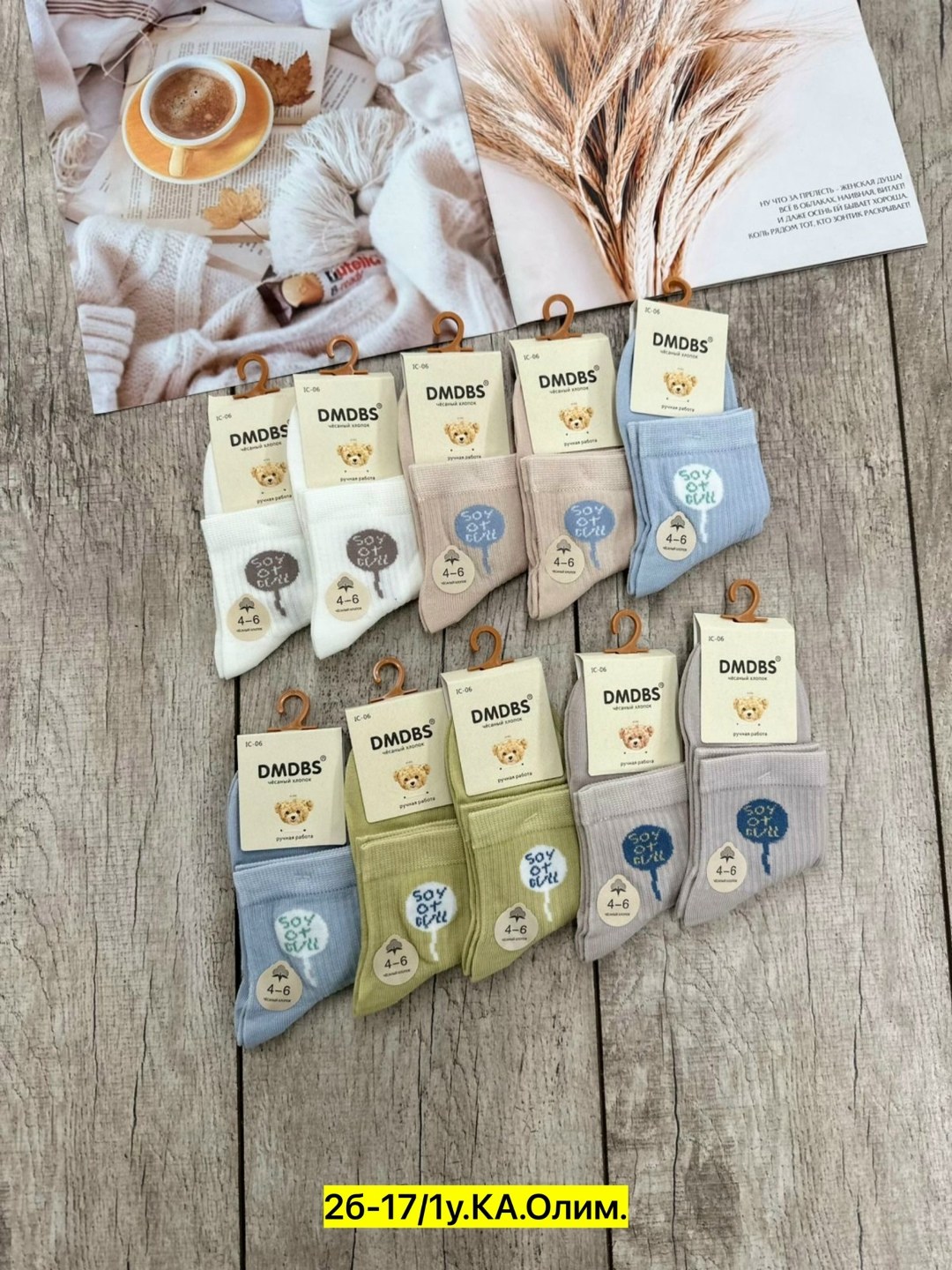 носки женские,носки для девочек,комплект носков,носки укороченные,носки для детей