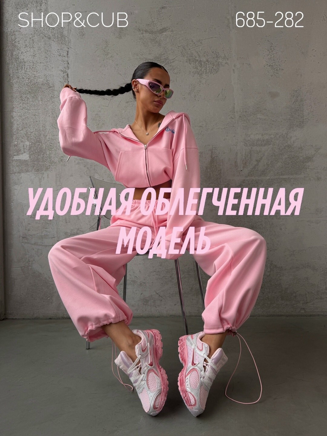 кроссовки,кроссовки женскиe,розовые кроссовки,кроссовки женские розовые,кроссовки баленcиaгa