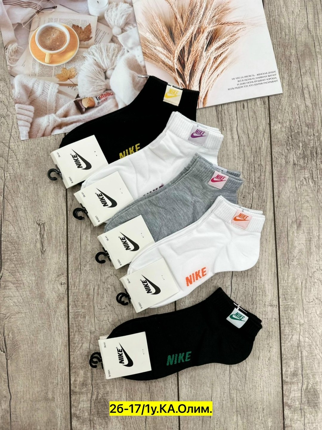 носки короткие спортивные набор,носки женские nike,носки найк короткие,носки мужские 10 пар nike,носки короткие спортивные