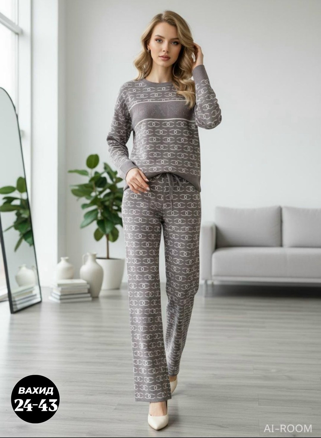 спортивные костюмы женские,костюмы женские,костюм женские спортивные костюмы,костюм с брюками,костюм женский домашний