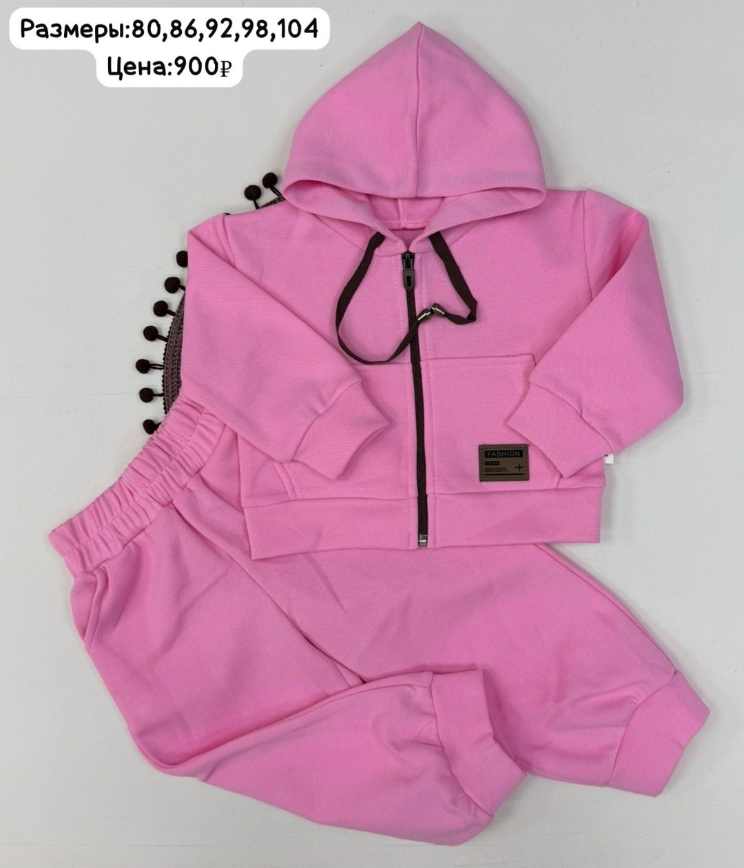 костюм на флисе,костюм детский,костюм спортивный,костюм детский теплый,детские костюмы