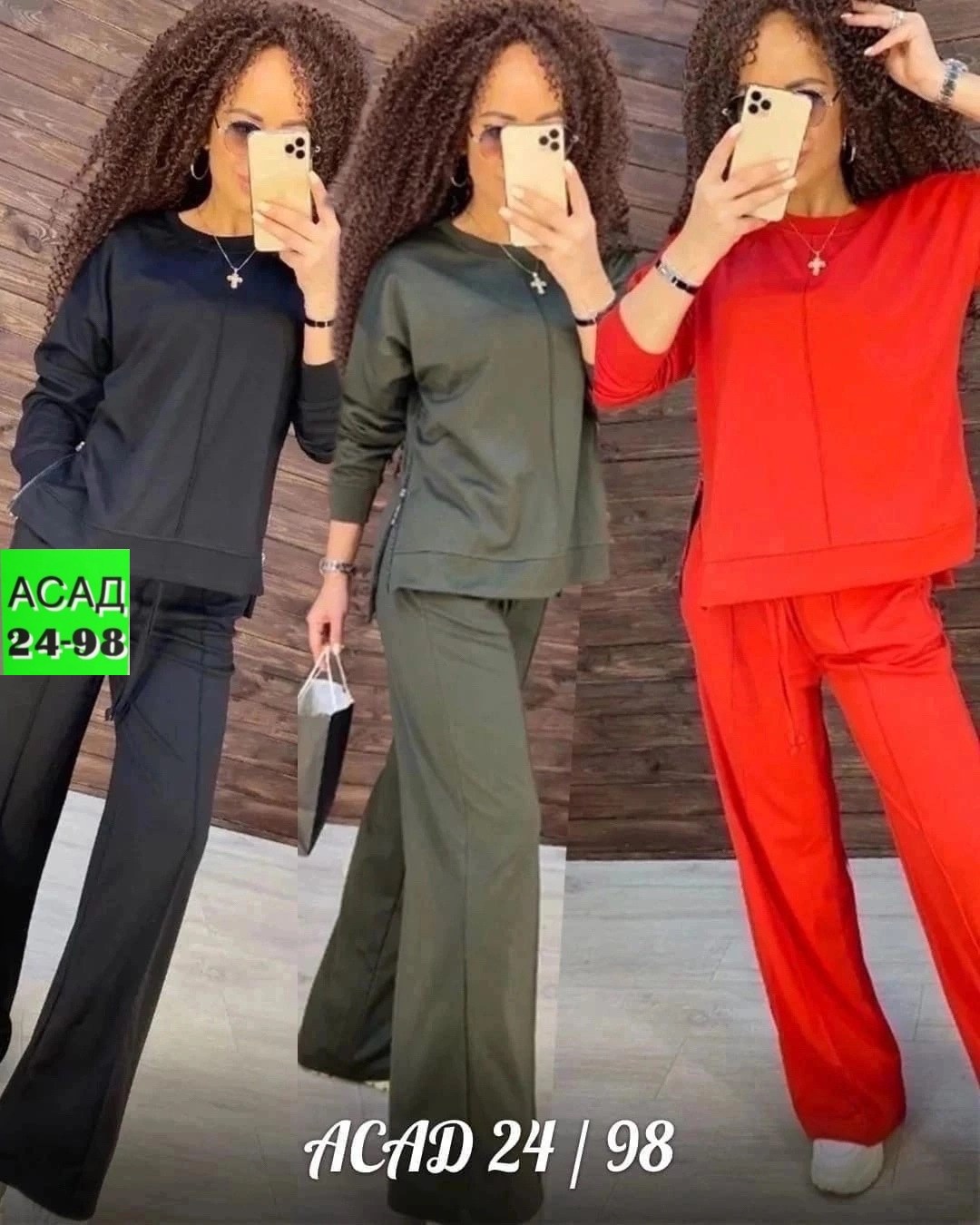 костюм двойка женская,костюм с брюками и кофтой,костюм трикотажный женский с брюками широкими,костюм женский,брючный костюм свободного кроя