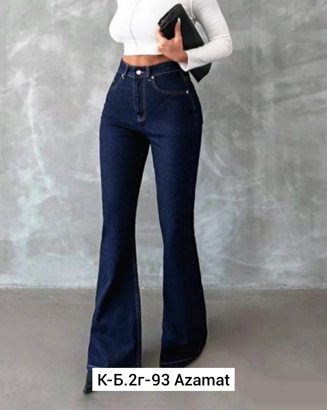 джинсы женские клеш с высокой посадкой,джинсы женские клеш,джинсы клеш от колена прямые,джинсы клеш от колена,джинсы клëш