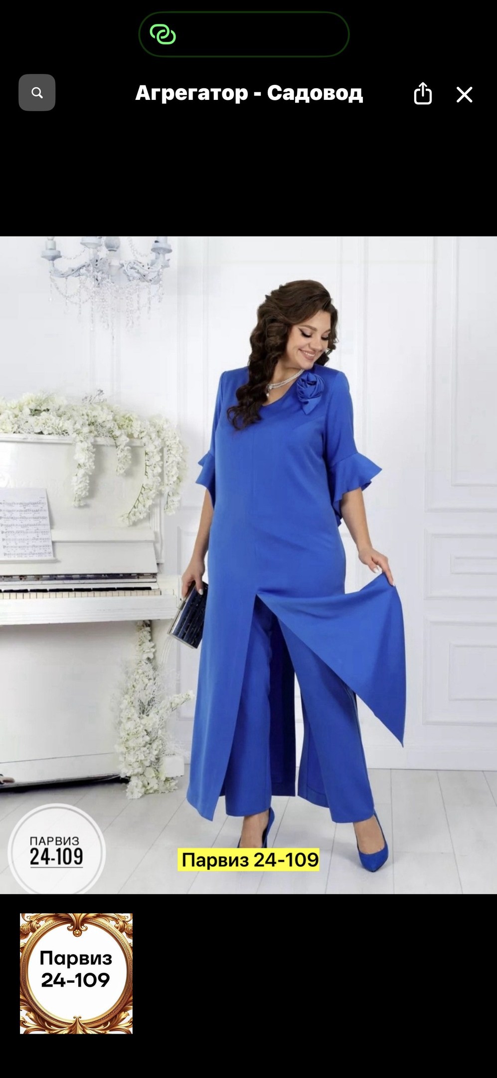 брючный костюм,одежда для женщин,нарядное платье,женский костюм,костюм женский вечерний