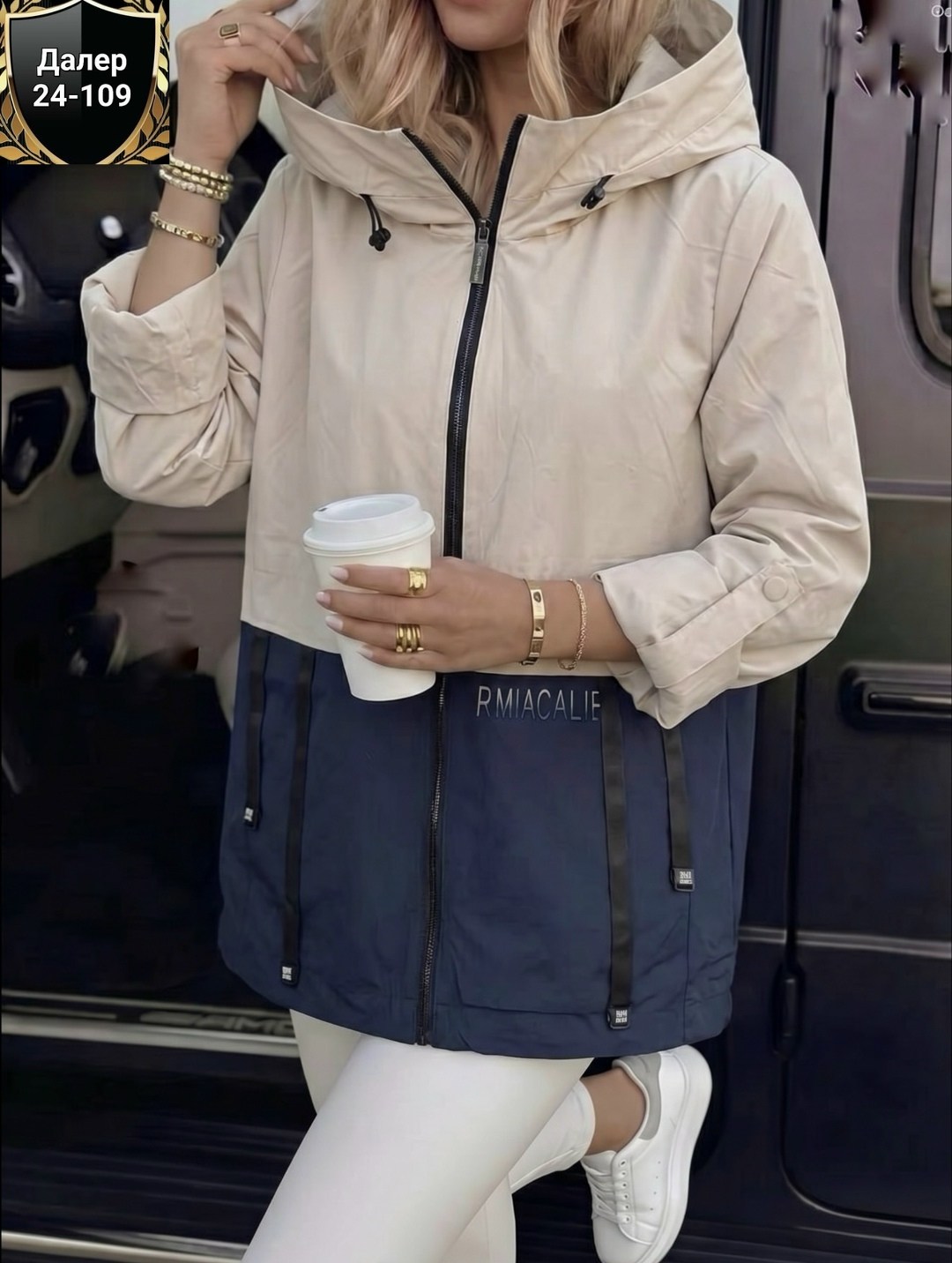 женская куртка,женская ветровка,женская демисезонная куртка,демисезонная куртка,куртка