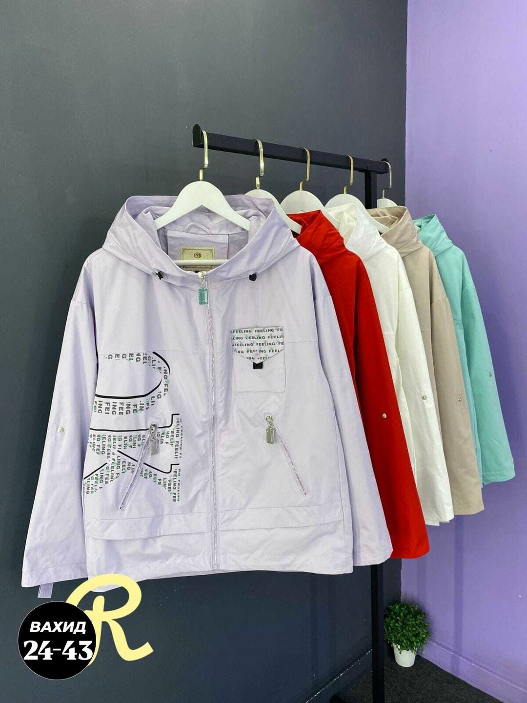 куртка женская,женская демисезонная куртка,демисезонная куртка,куртка,молодежные куртки