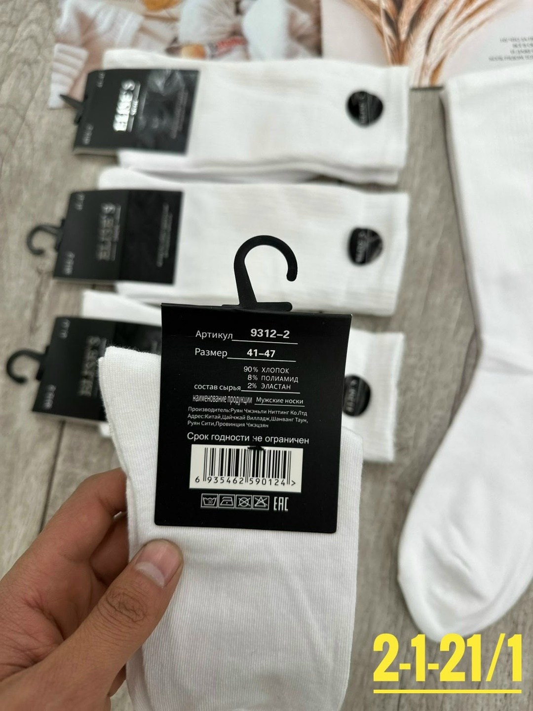 носки белые женские,белые носки,хлопковые носки,хлопковые женские носки,белые длинные носки
