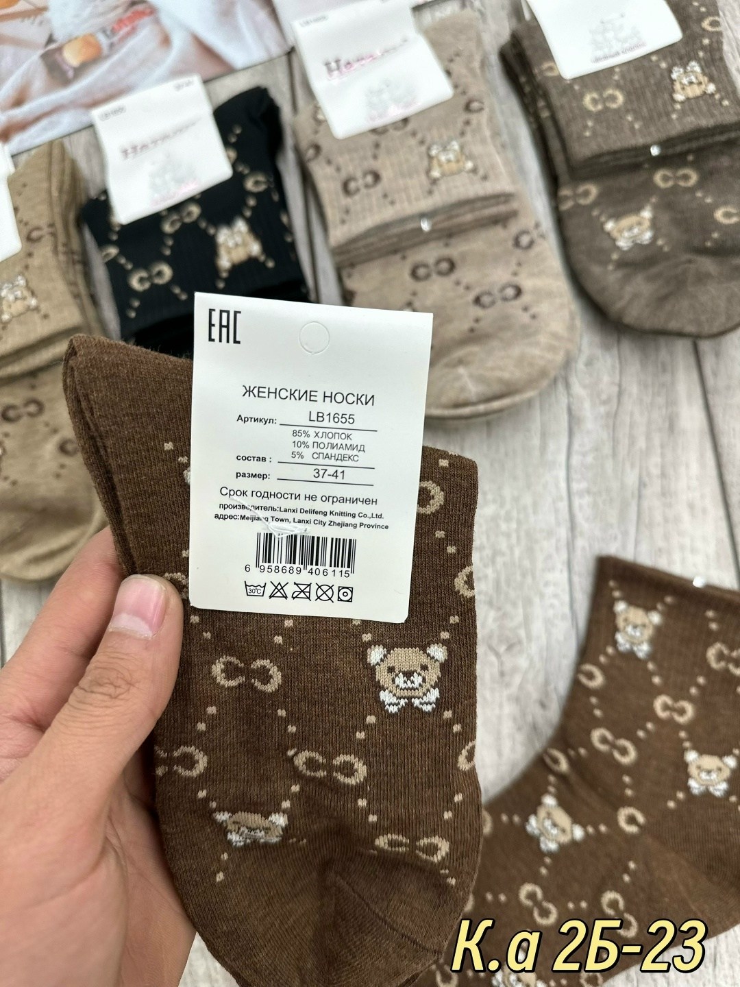 носки женские,носки женские 10 пар,комплект носки женские,носки комплект,носки женские 10 пар разного цвета