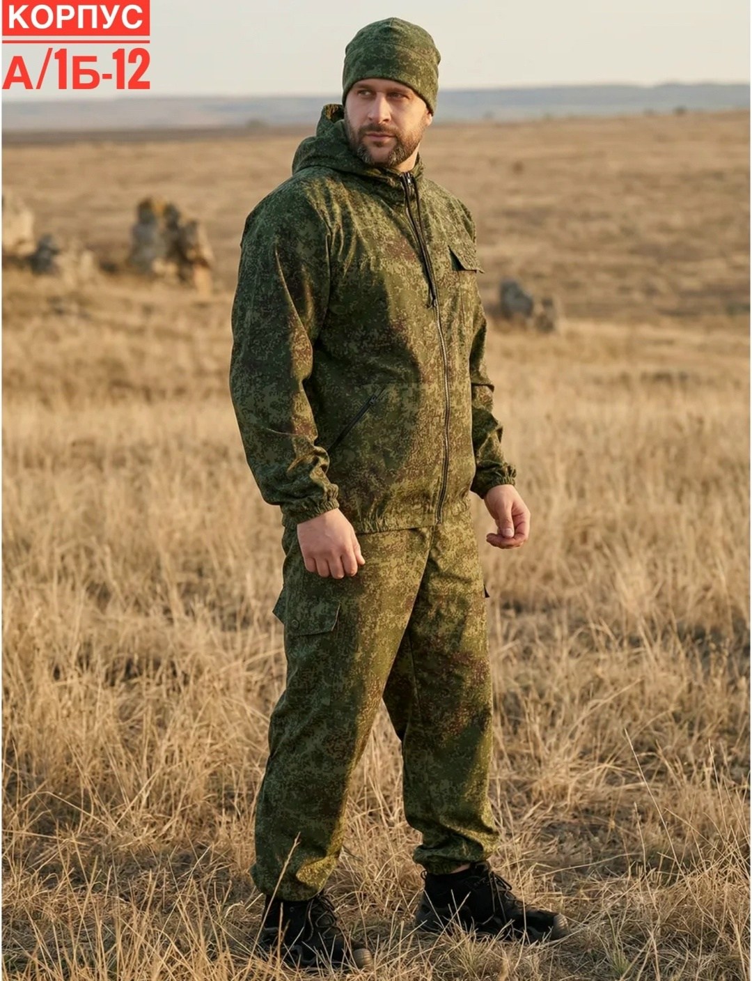 демисезонный камуфляжный костюм,костюм летний маскхалат кмф пиксель тк сорочечная,камуфляжный костюм,костюм маскхалат куртка,костюм нато