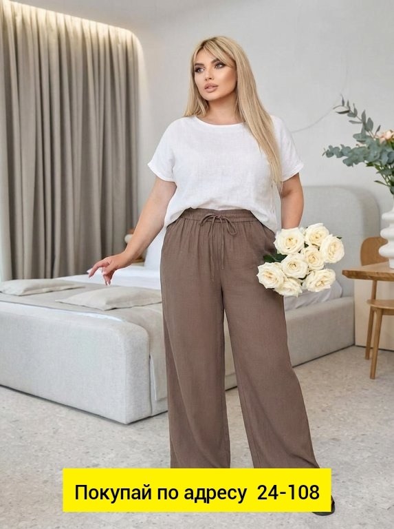 брюки женские палаццо летние,женские костюмы брючные,брюки свободные,брюки женские палаццо,брюки женские