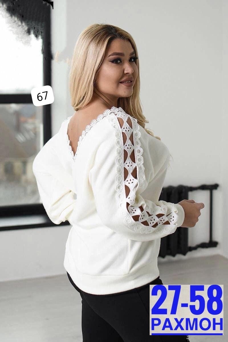 женская кофта,кардиган кофта,кофта нарядная женская,свитера больших размеров,кофта трикотаж