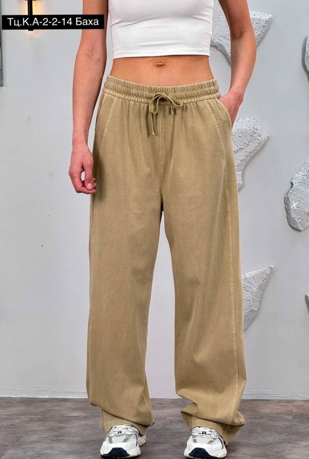 широкие штаны,широкие брюки,свободные брюки,брюки джоггеры,брюки джинсы