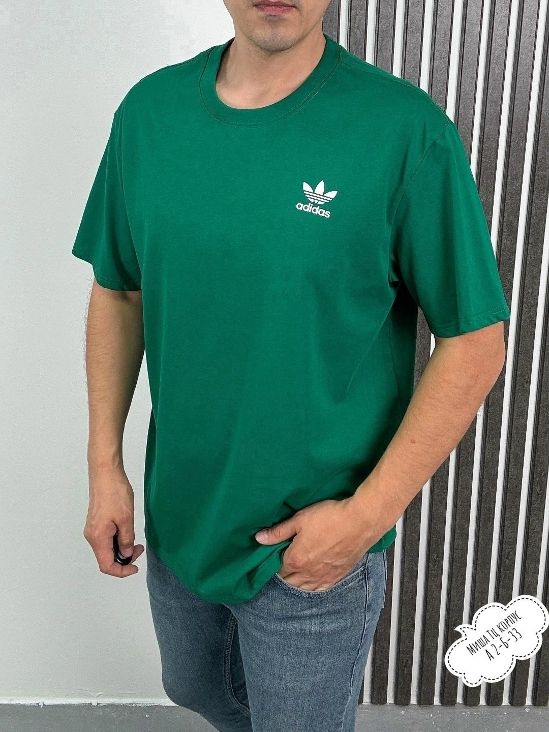 мужские футболки adidas originals,футболки адидас,футболка мужская adidas,футболки мужские,футболка адидас мужская