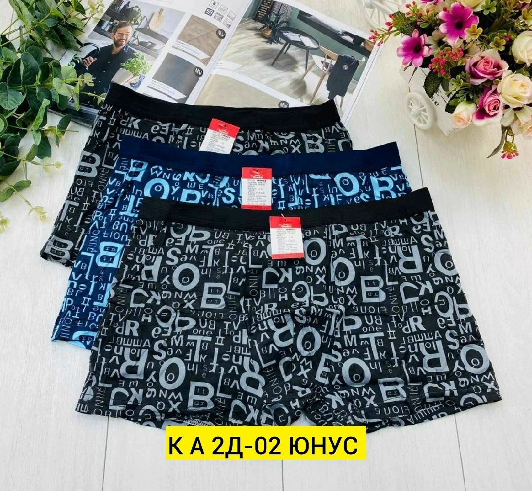 комплект трусов мужских,трусы мужские,комплект трусов,мужские трусы трикотажные боксеры,трусы мужские комплект