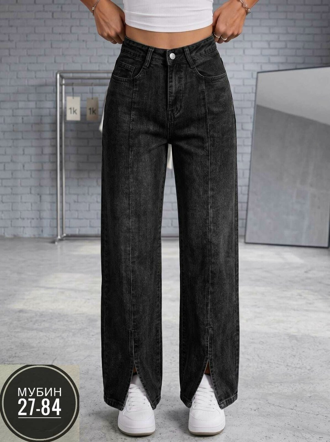 женские джинсы,широкие джинсы,джинсы,джинсы брюки,прямые джинсы