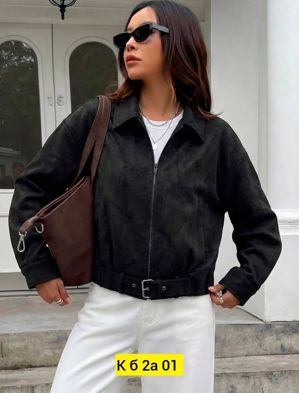 повседневная куртка,куртка бомбер,стильная куртка,женская куртка,куртка с карманами