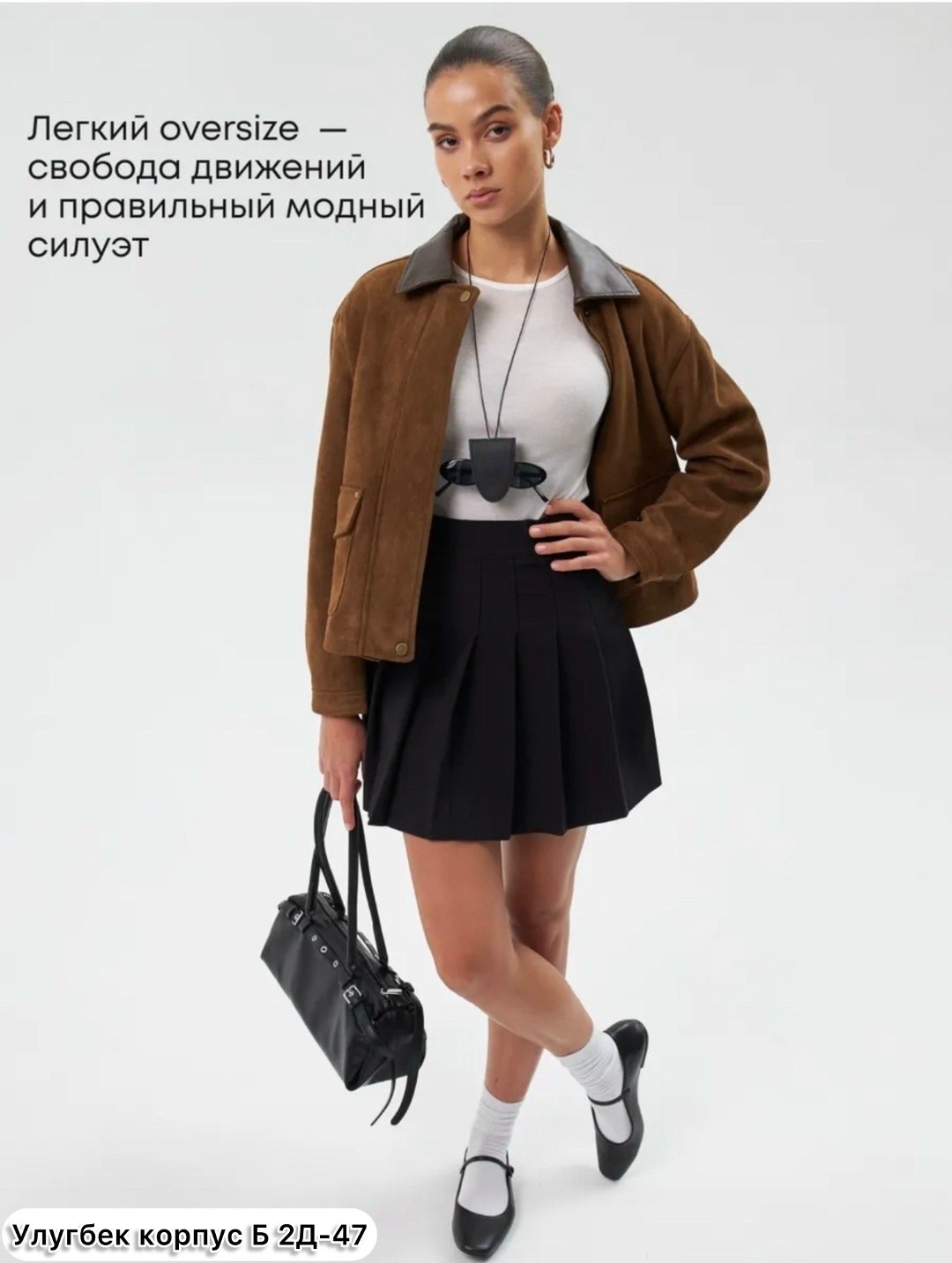 замшевая куртка,куртка бомбер,куртка замшевая женская,куртка из замши,бомбер женский демисезонный