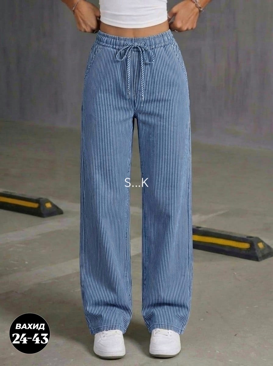 широкие джинсы,женские джинсы,джинсы широкие женские,свободные брюки,джинсы в полоску