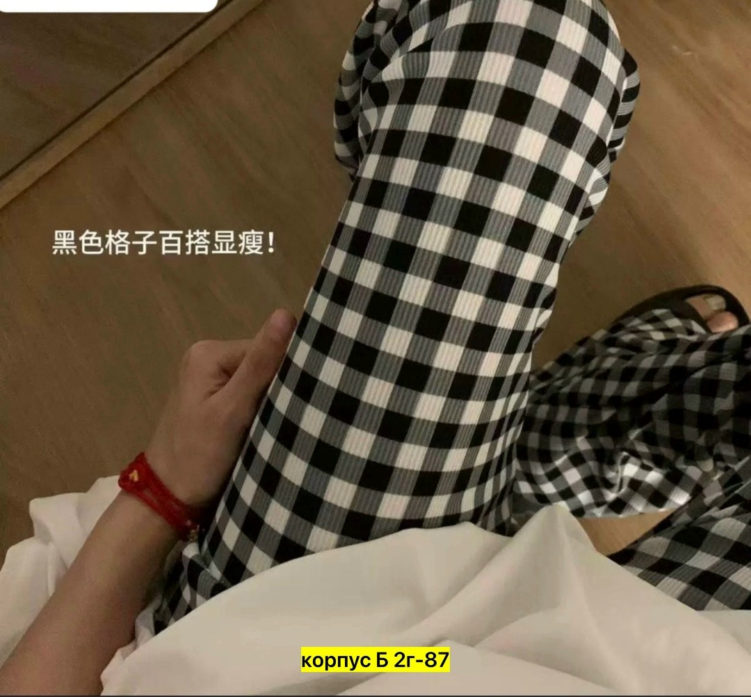 шаровары брюки женские в клеточку,клетчатые брюки,брюки женские в клетку,широкие брюки в клетку,штаны в клетку