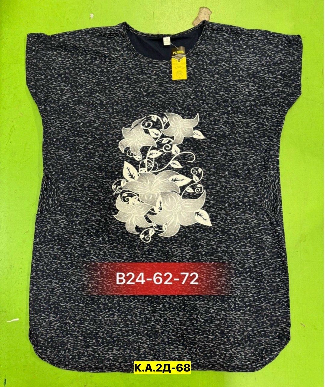 туника женская,туника большие размеров,женская туника большие размеры,туника трикотажная,туника домашняя