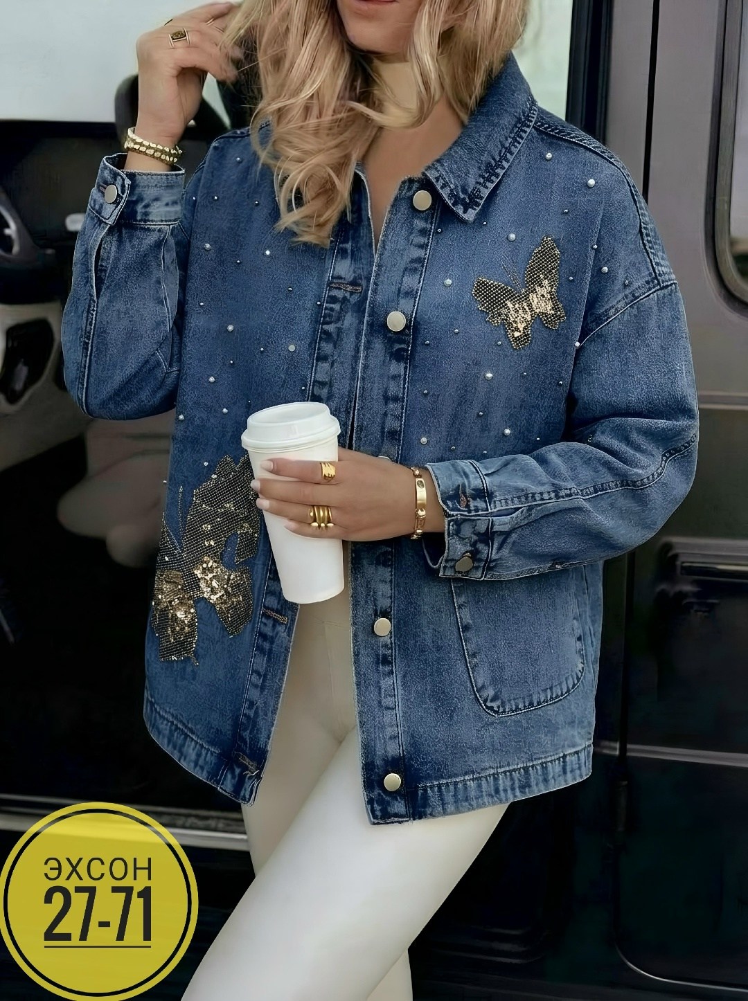 куртка джинсовая,куртка женская джинсовая,джинсовая куртка тренд,джинсовая куртка ,джинсовка куртка