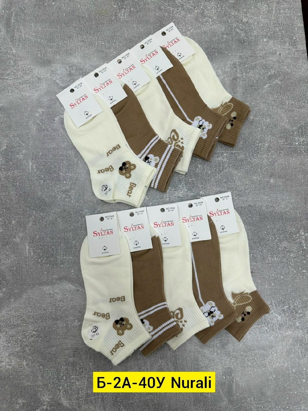носки женские 10 пар,носки женские,носки комплект,комплект носки женские,женские носки turkan укороченные