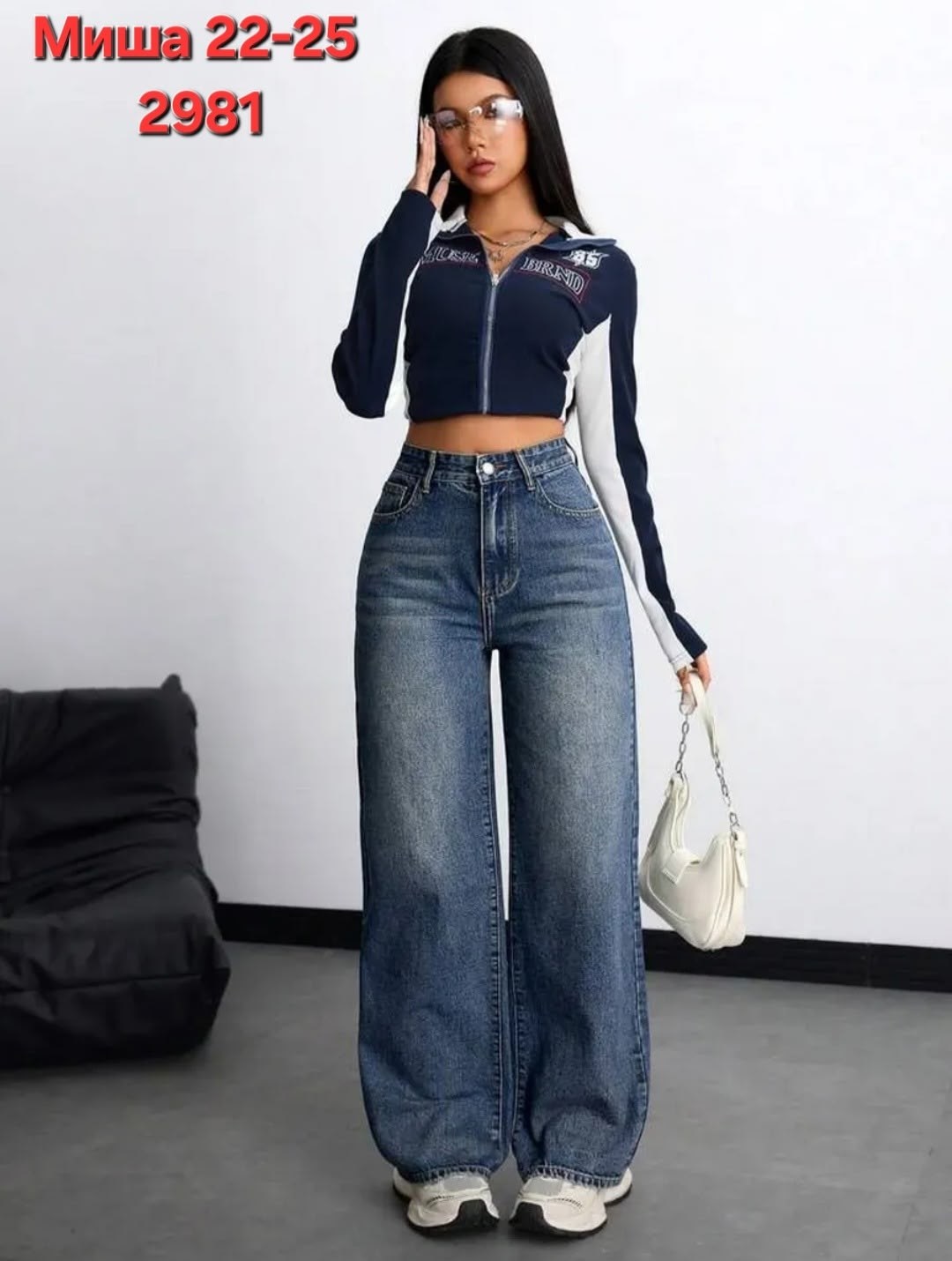 широкие джинсы,джинсы женские широкие,женские джинсы,широкие джинсы багги,джинсы багги