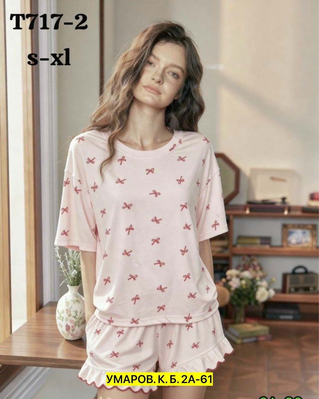 пижама женская,пижама с шортами,комплект пижама,пижам,пижама женская с шортам