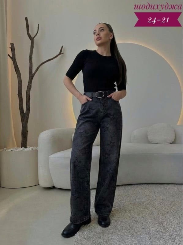 стильные джинсы,джинсы женские,джинсах,джинсы женские широкие,модные джинсы